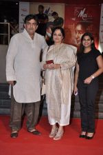 at Mai Premiere in Mumbai on 31st Jan 2013 (44).JPG